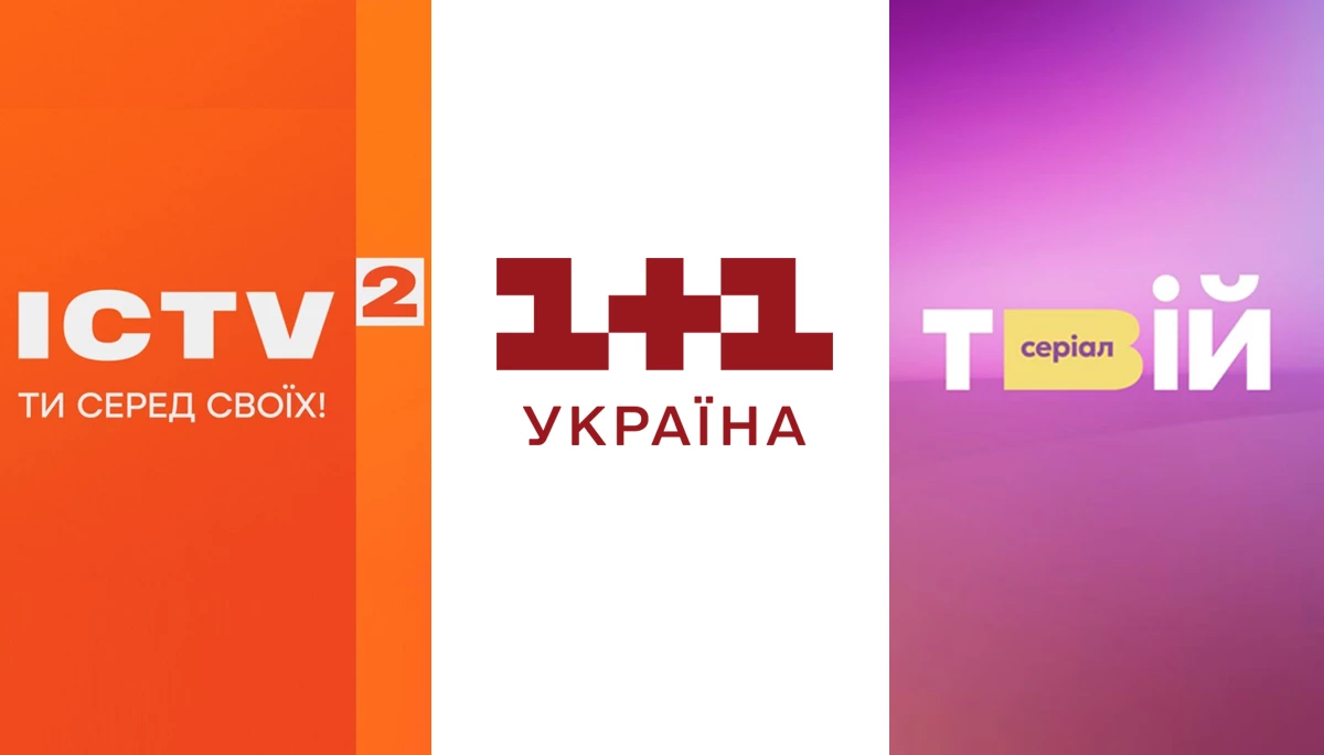 Як стартували та розвивалися три нових канали 2023 року &mdash; ICTV2, &laquo;1+1 Україна&raquo; та &laquo;Твій серіал&raquo;