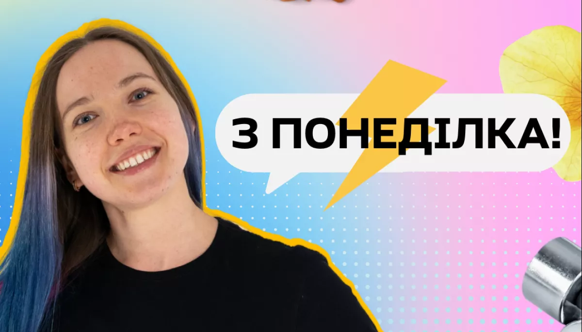 На &laquo;Громадському радіо&raquo; відновлює вихід програма &laquo;З понеділка&raquo; з авторкою і ведучою Катериною Мацюпою