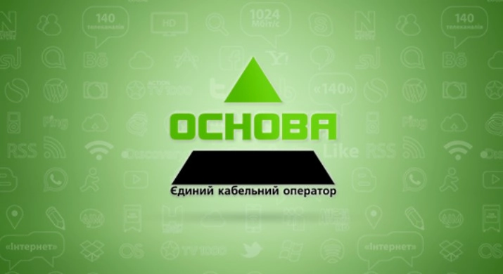 Найбільший кабельний оператор Чернігова припинив трансляцію телеканалів Starlight Media
