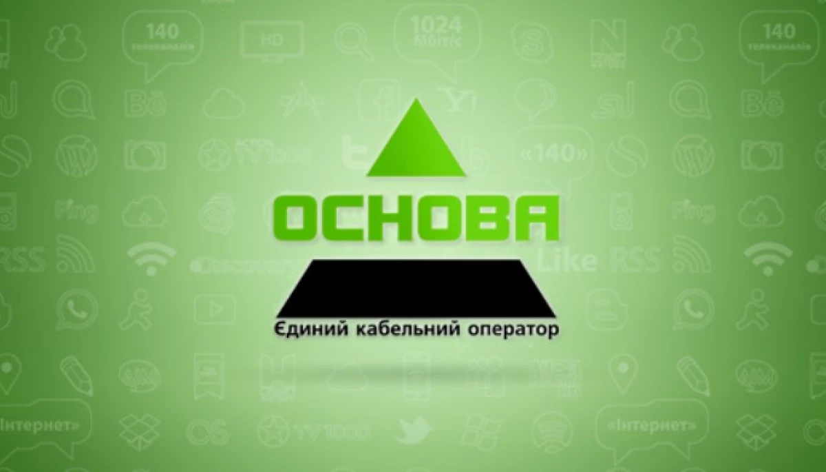 Найбільший кабельний оператор Чернігова припинив трансляцію телеканалів Starlight Media
