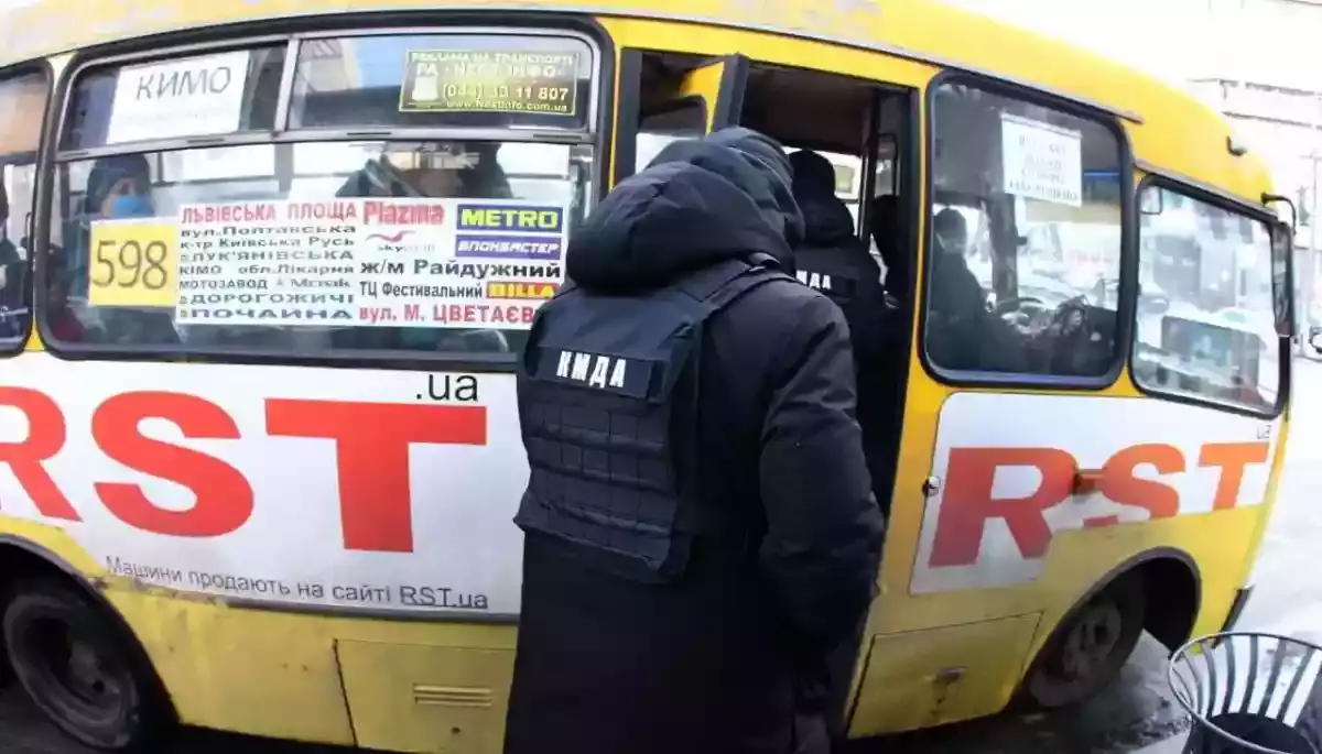 Повідомлення про закриття всіх виїздів з Києва для проведення мобілізації — російський фейк