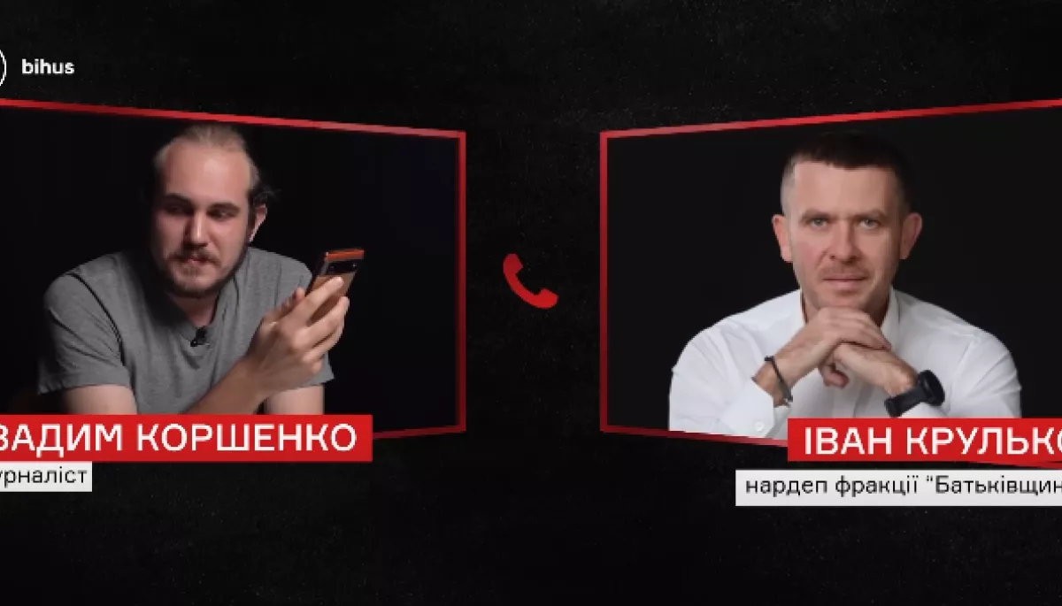 Після виходу сюжету Bihus.Info про статки Івана Крулька НАЗК розпочало перевірку джерел прибутків нардепа