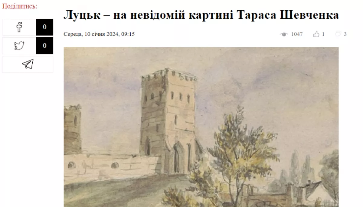 У Луцьку журналісти написали новину на основі жартівливого допису про те, що Шевченко нібито намалював замок Любарта