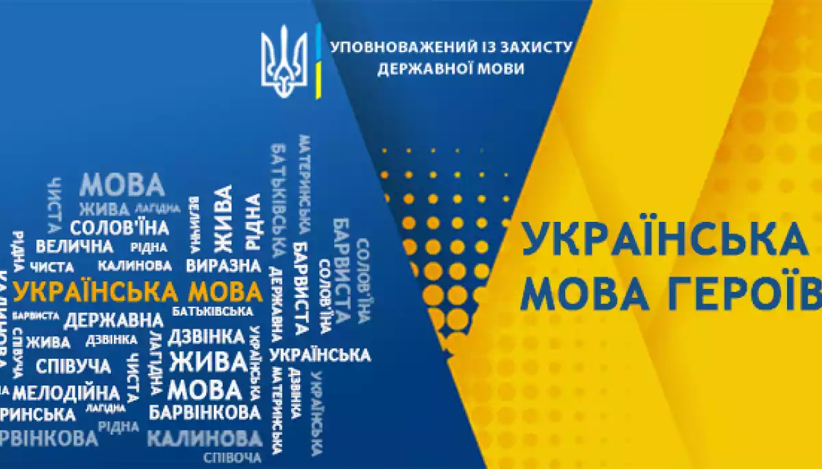 Українська мова в радіоефірі: зникли російськомовні пісні, але ведучі та експерти все ще послуговуються недержавною