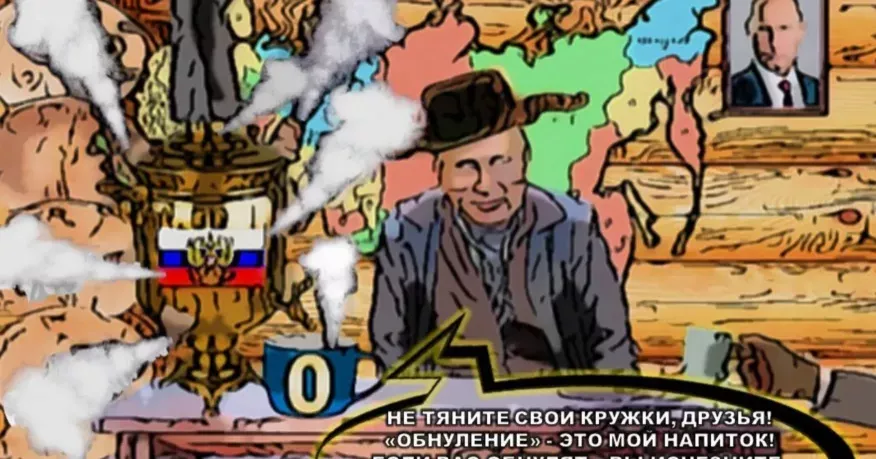 Як довго ще протягнуть 140 млн російських &laquo;обнулених самоварів&raquo;: дайджест пропаганди за 11 січня 2024 року