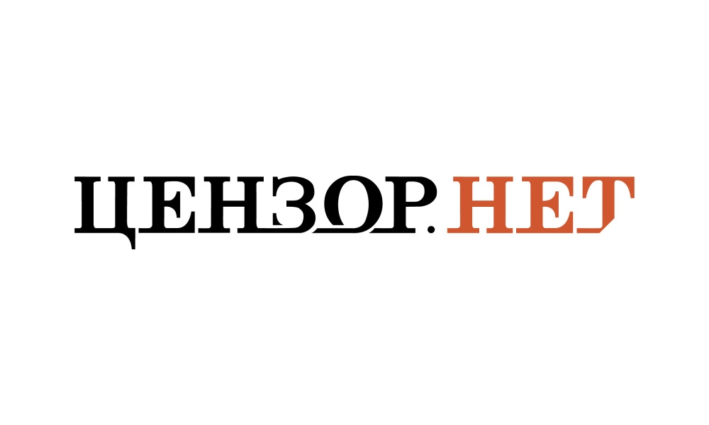 Сайт видання &laquo;Цензор.НЕТ&raquo; зазнав DDoS-атаки. Роботу вдалося відновити через кілька годин після збою