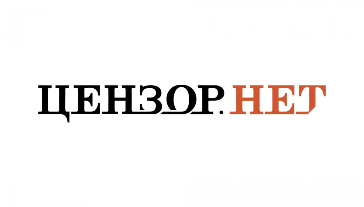 Сайт видання &laquo;Цензор.НЕТ&raquo; зазнав DDoS-атаки. Роботу вдалося відновити через кілька годин після збою