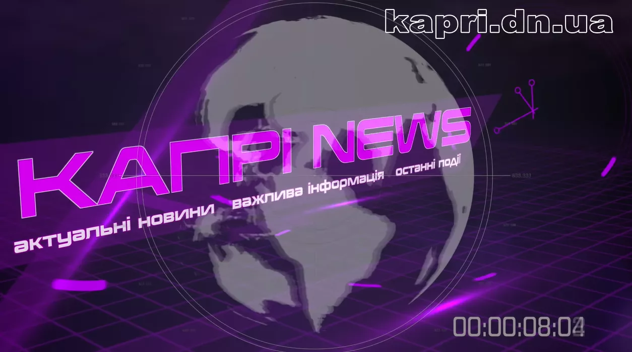 Телеканал «Капрі» з Донеччини під час війни: хороші громади, погані громади