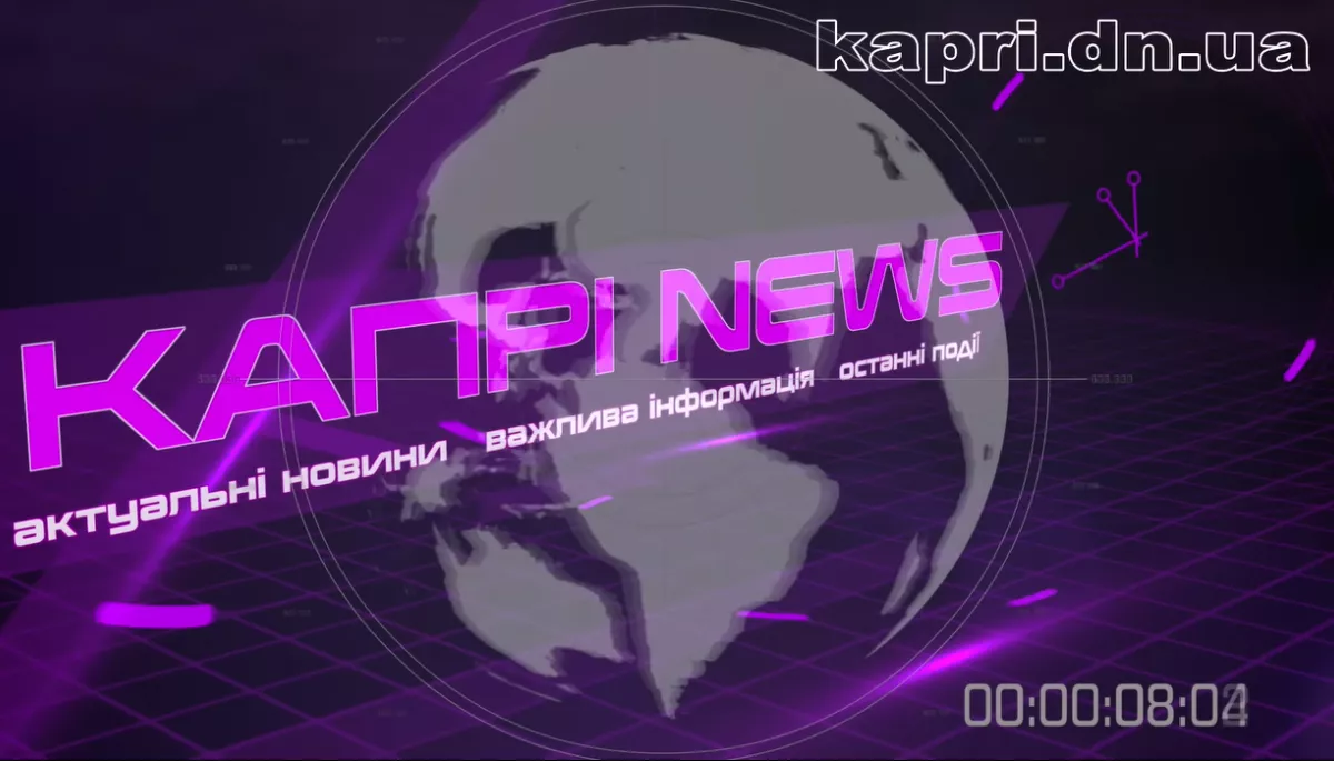 Телеканал «Капрі» з Донеччини під час війни: хороші громади, погані громади