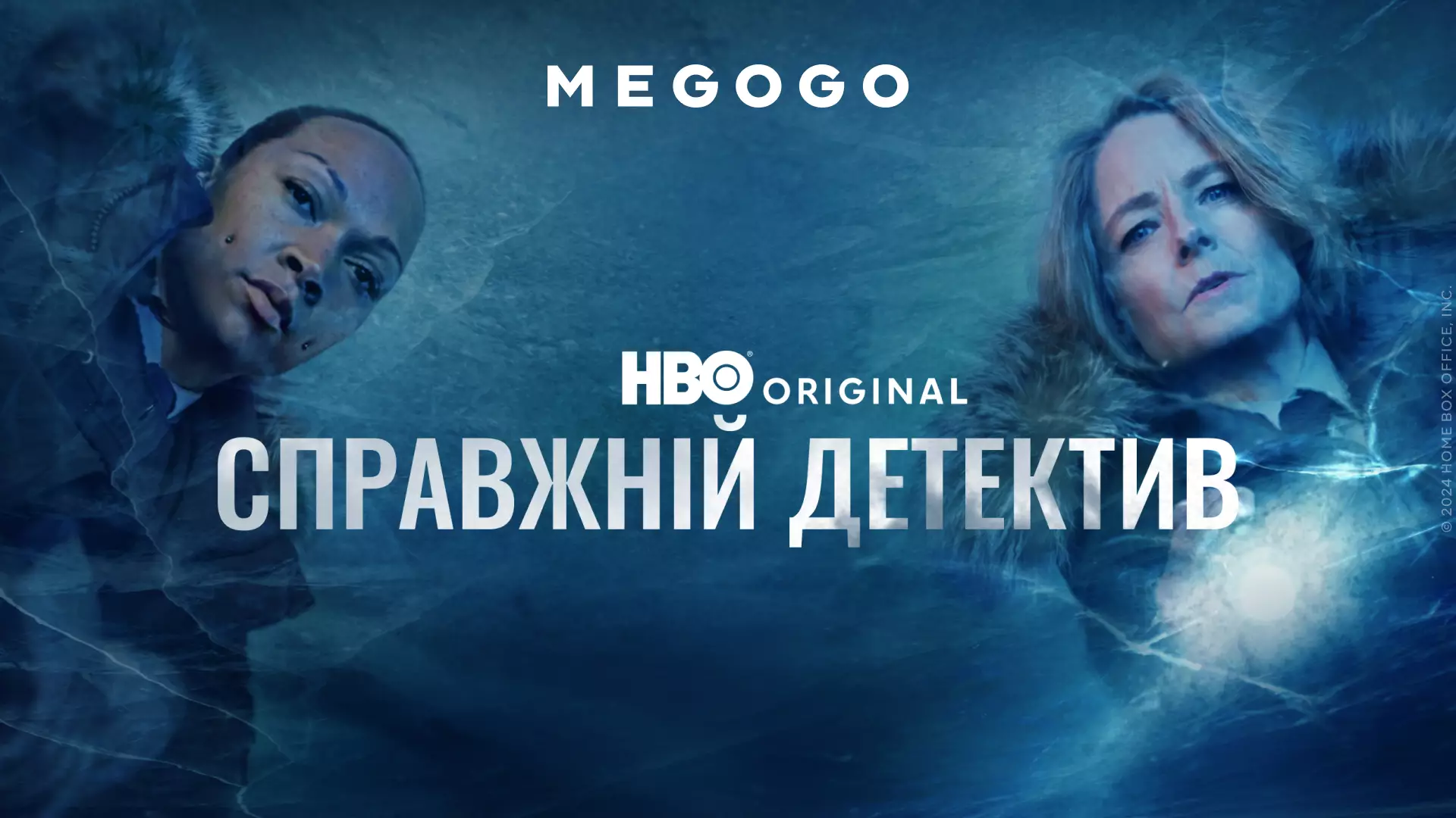 Сьогодні на Megogo стартував четвертий сезон серіалу «Справжній детектив» від HBO