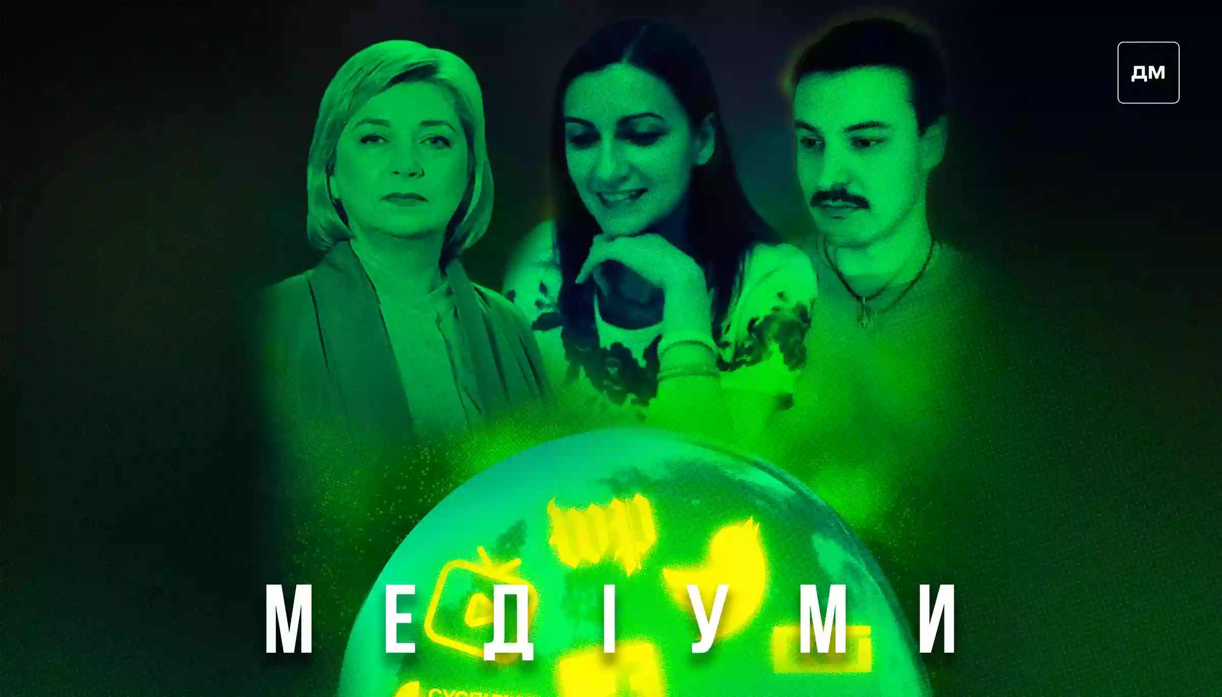 &laquo;Суспільне розширює інформаційне мовлення і готує нові культурно-освітні та спортивні проєкти&raquo;, &mdash; Світлана Остапа
