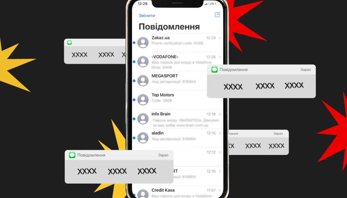 «До 200 смс-повідомлень на день»: Частина журналістів українського Forbes зазнала спам-атаки