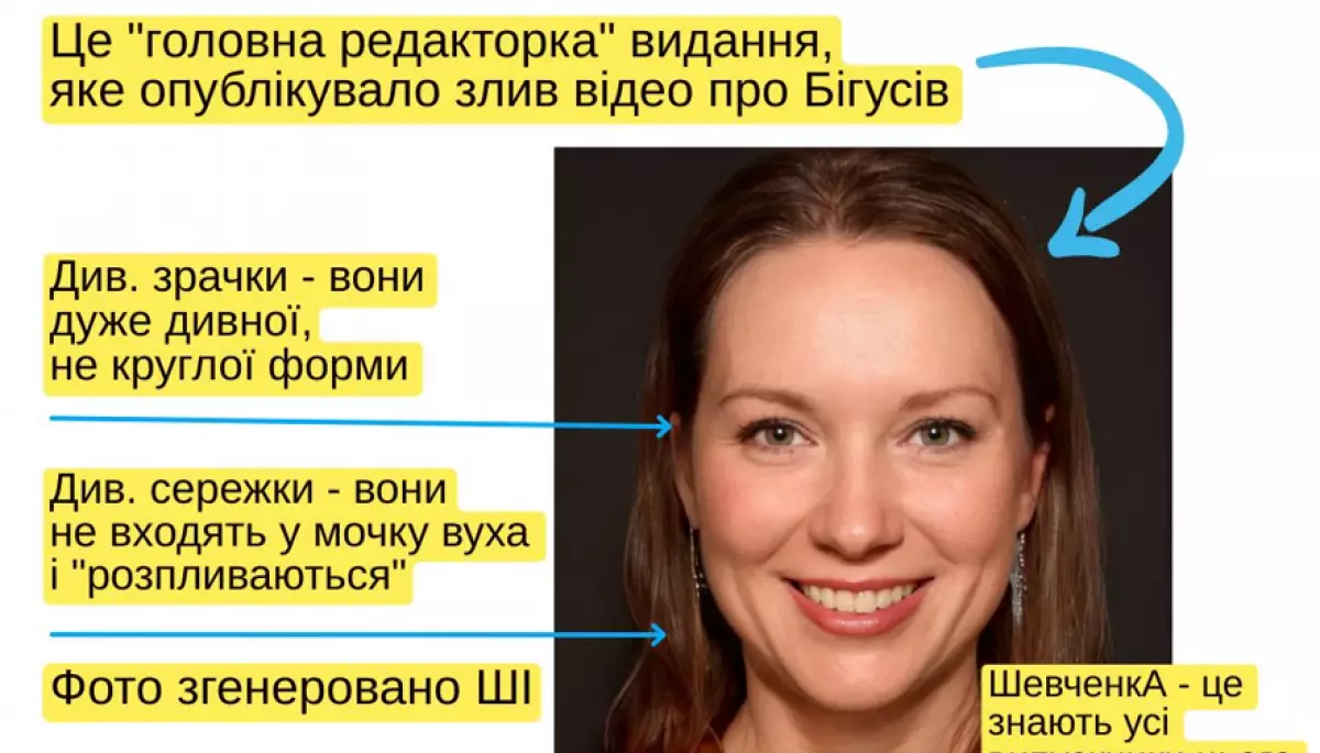 Метод &laquo;гнилого оселедця&raquo;: хто і навіщо атакує журналістів