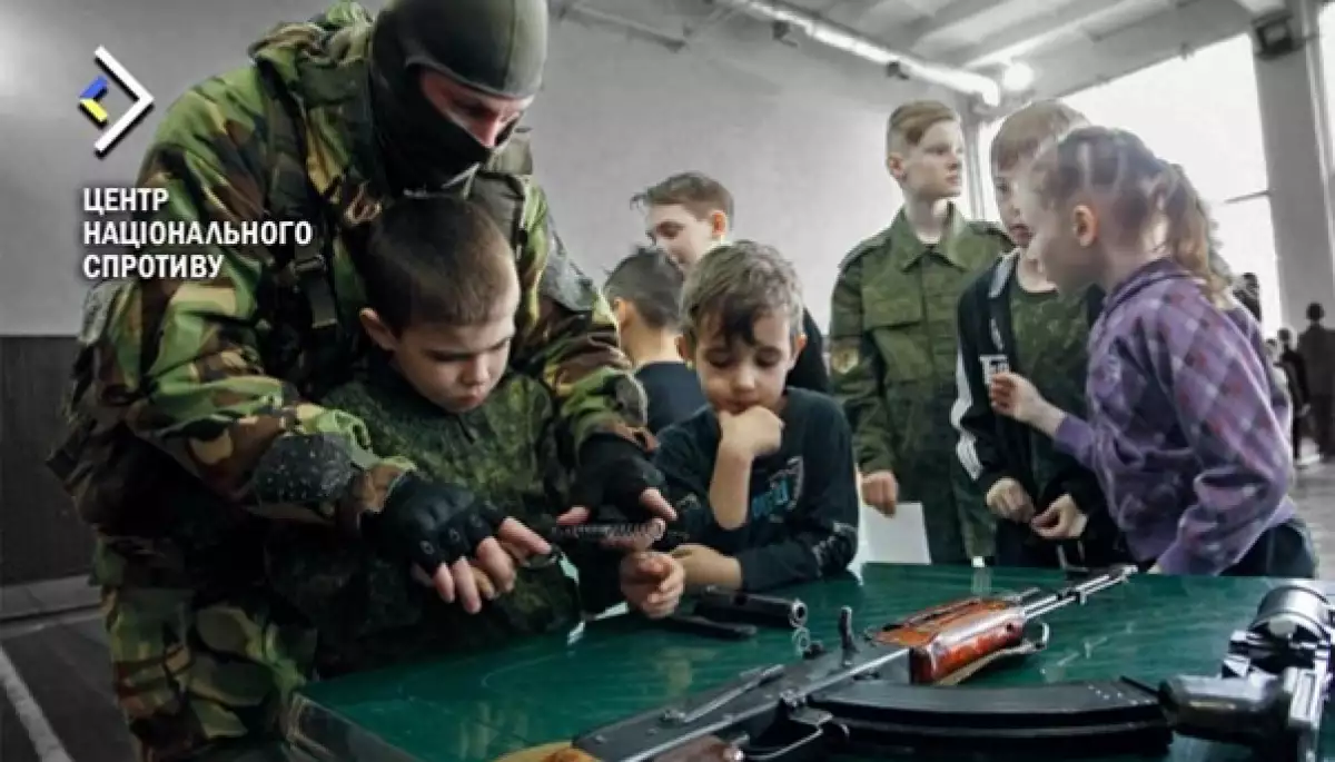 ЦНС: Російські окупанти розширюють мережу «будинків молоді», в яких шукають колаборантів для пропагандистської роботи