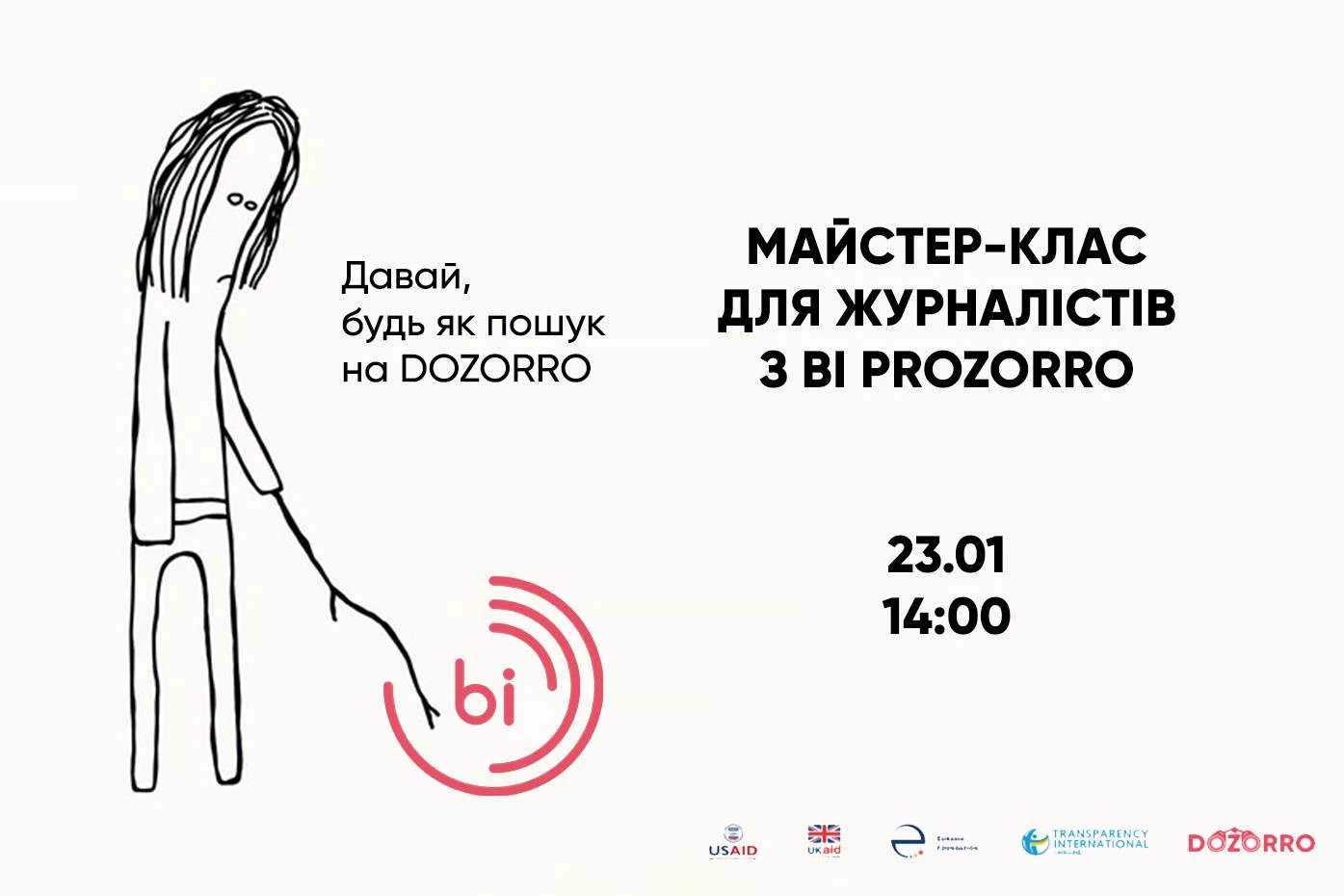 23 січня &mdash; майстер-клас, як шукати й аналізувати закупівлі в BI Prozorro
