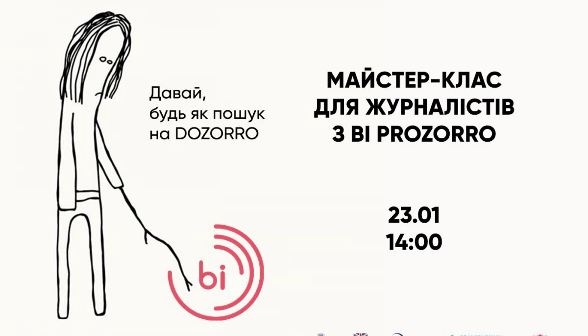 23 січня &mdash; майстер-клас, як шукати й аналізувати закупівлі в BI Prozorro