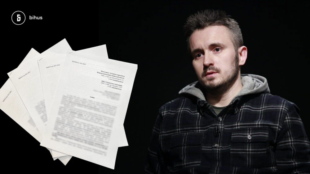 ОГП: Поліція відкрила кримінальне провадження за заявою журналістки Bihus.Info про порушення недоторканності приватного життя