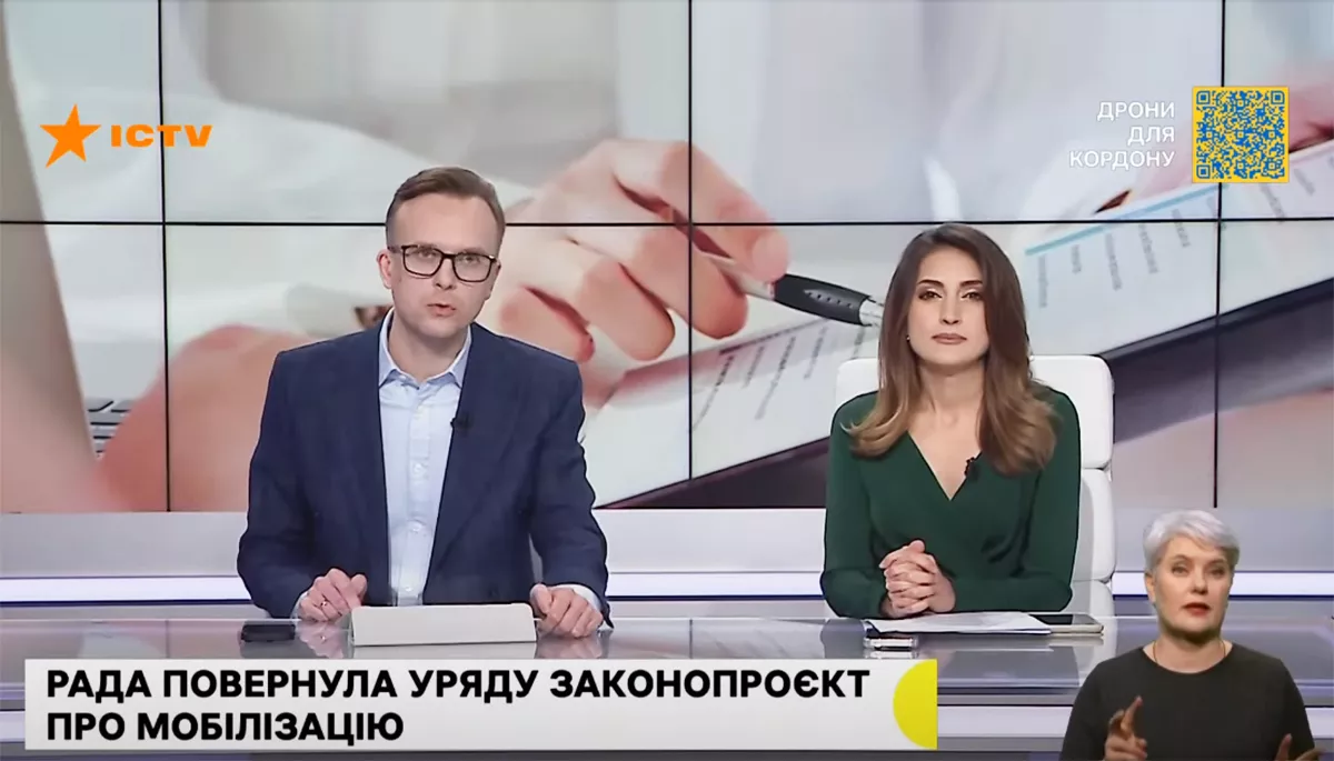 Моніторинг спільного телемарафону &laquo;Єдині новини&raquo; за 10&ndash;11 січня 2024 року