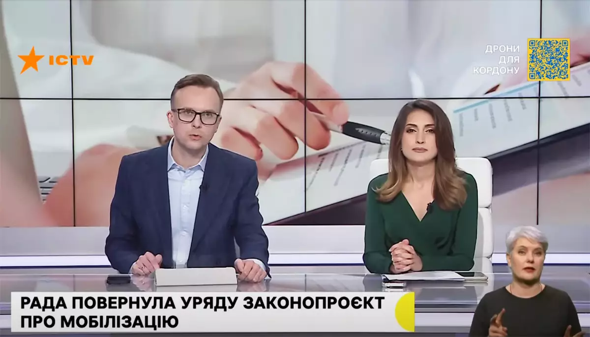 Моніторинг спільного телемарафону &laquo;Єдині новини&raquo; за 10&ndash;11 січня 2024 року