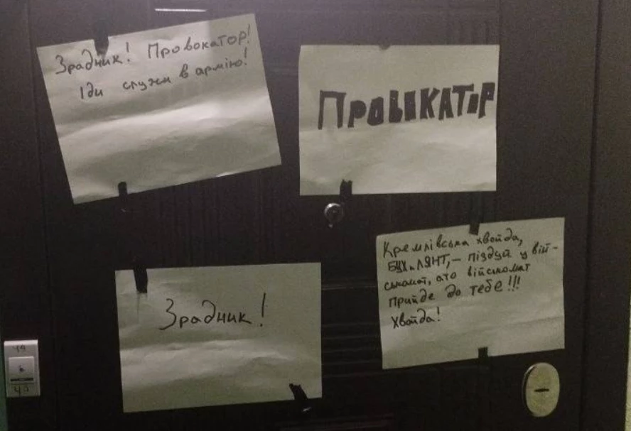 Нападників встановили. Провокації проти журналістів та активістів тривають