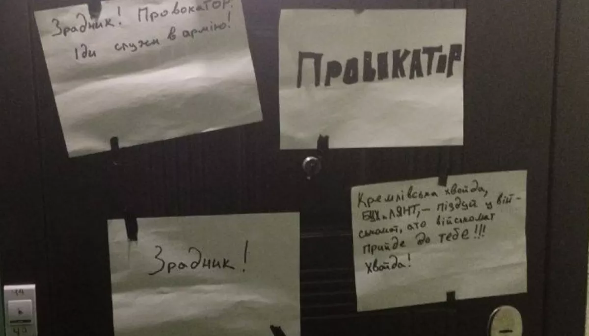 Нападників встановили. Провокації проти журналістів та активістів тривають