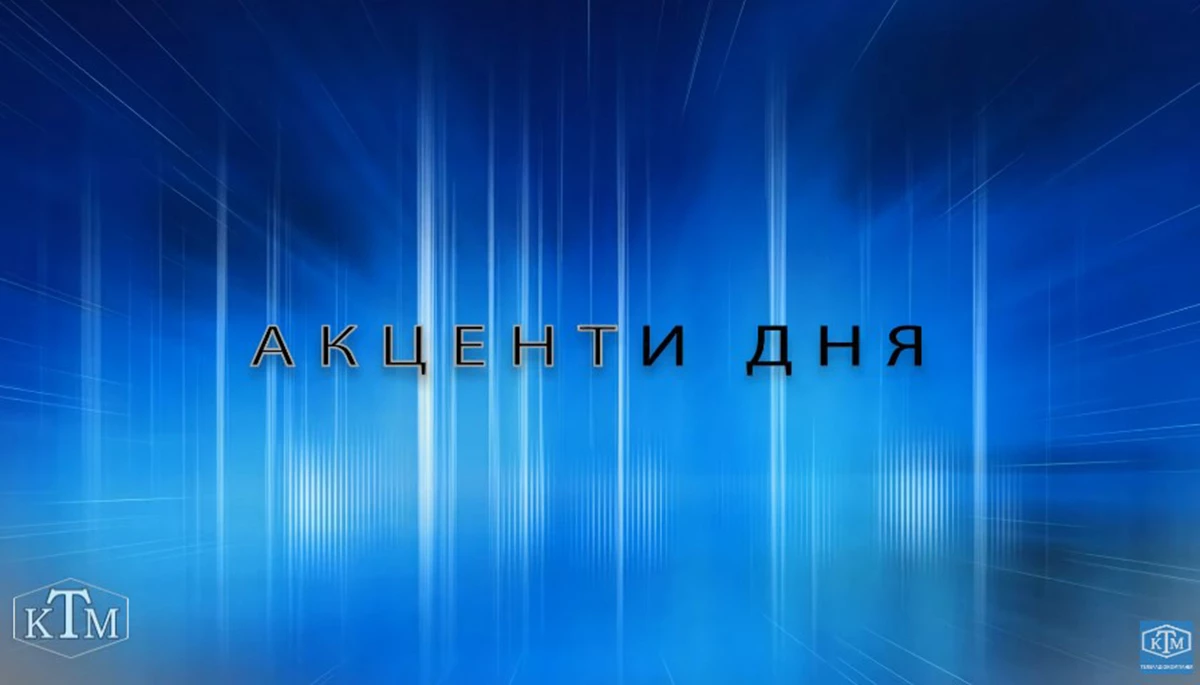 Олександрійський телеканал &laquo;КТМ&raquo; під час війни: треба більше промовців