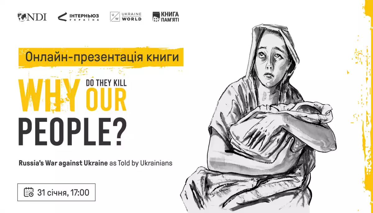31 січня &mdash; онлайн-презентація книги &laquo;Why do they kill our people?&raquo;