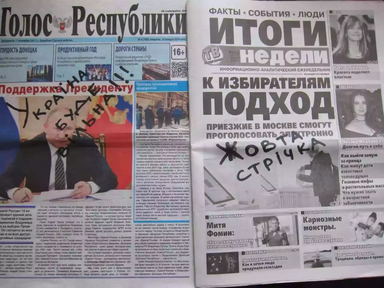 Активісти руху опору &laquo;Жовта стрічка&raquo; спалили в тимчасово окупованих Донецьку, Макіївці та Мелітополі російські газети (ФОТО)