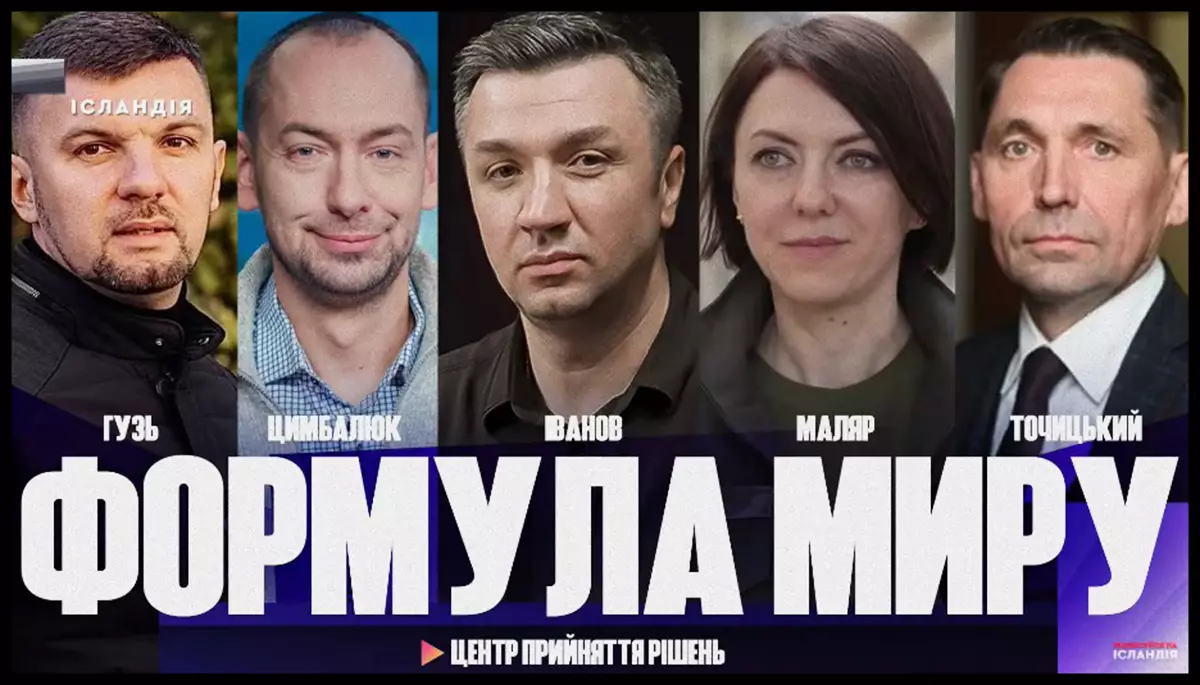 Формула миру кується в Авдіївці. Огляд політичних токшоу за 18&ndash;19 січня 2024 року