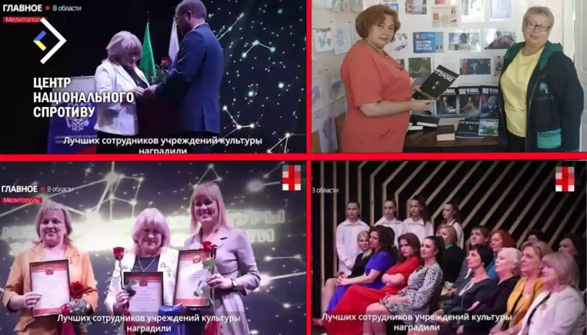 У Мелітополі росіяни нагородили місцевих «діячів культури», які співпрацюють з окупантами