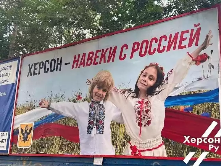 Від телеграм-каналів до друкованих видань: жителів ТОТ Херсонщини піддають тотальній російській пропаганді