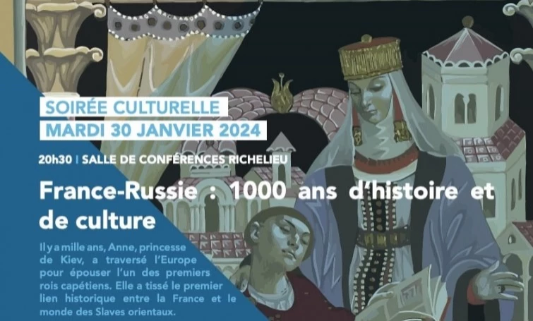 У Франції проводять конференцію про «тисячоліття спільної історії» з Росією. Український інститут: «Це — потурання колоніалізму»