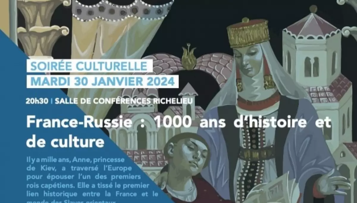 У Франції проводять конференцію про «тисячоліття спільної історії» з Росією. Український інститут: «Це — потурання колоніалізму»