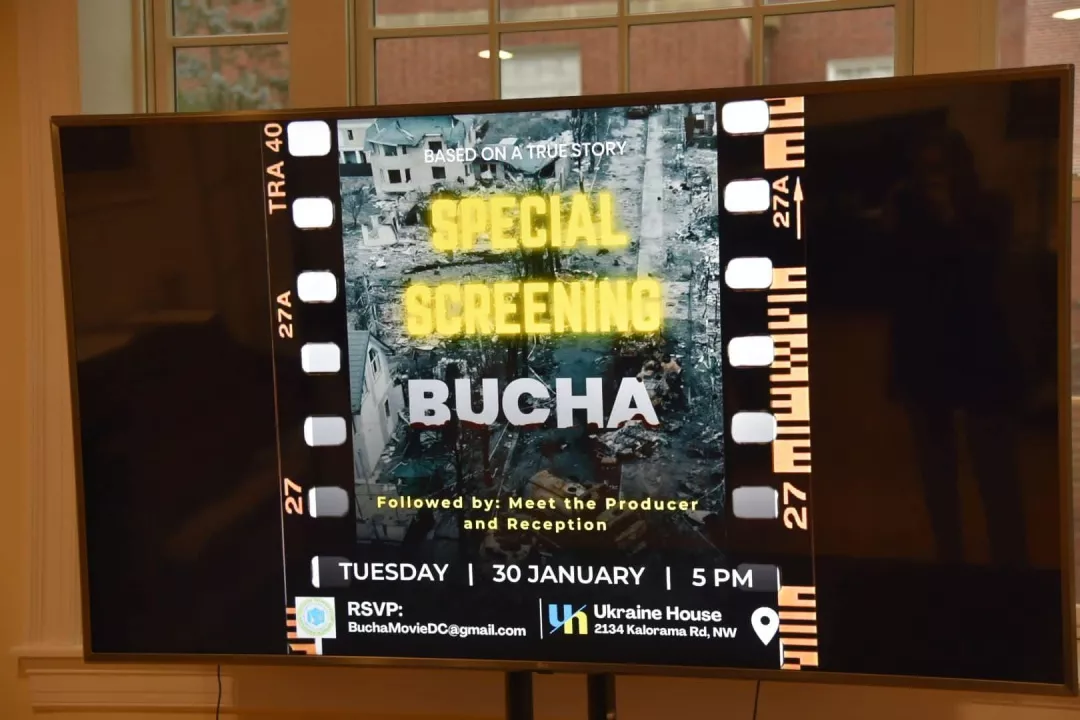 Український фільм «Буча» показали у Вашингтоні