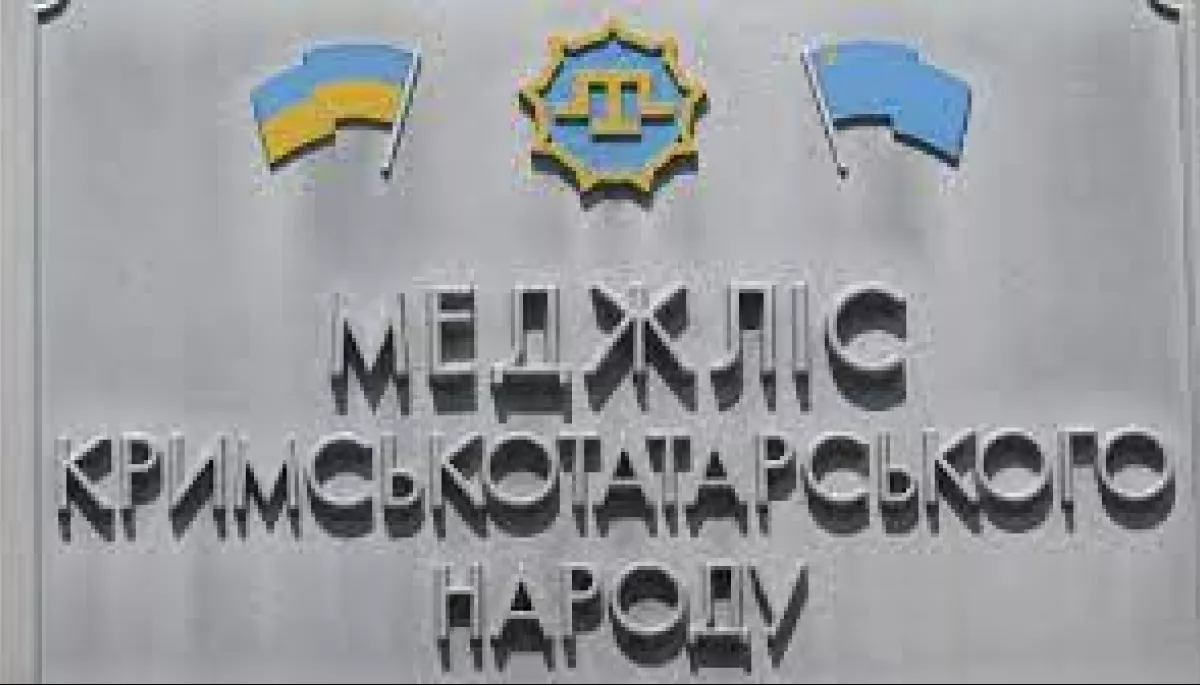 РФ порушила права українців на освіту в Криму, а порушення нею міжнародного права в забороні Меджлісу не доведено, &mdash; суд ООН