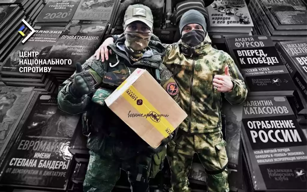Росіяни завозять у бібліотеки ТОТ свої книжки замість вилучених українських
