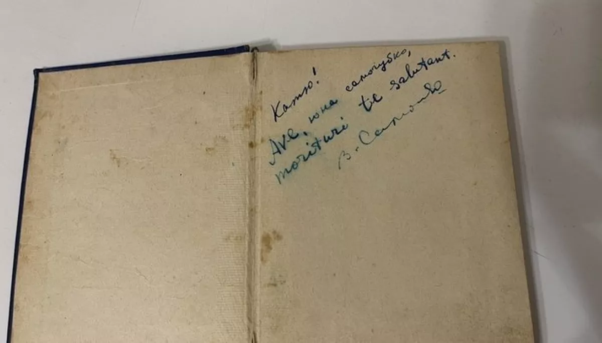 На аукціоні продали єдину прижиттєву збірку  Василя Симоненка з його автографом (ФОТО)