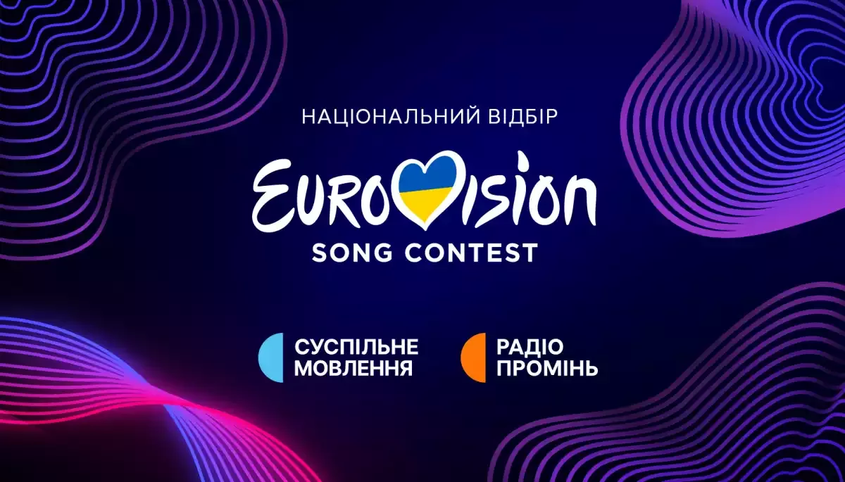 Майже 11 мільйонів гривень виділили з бюджету Суспільного на створення контенту для Нацвідбору на &laquo;Євробачення-2024&raquo;