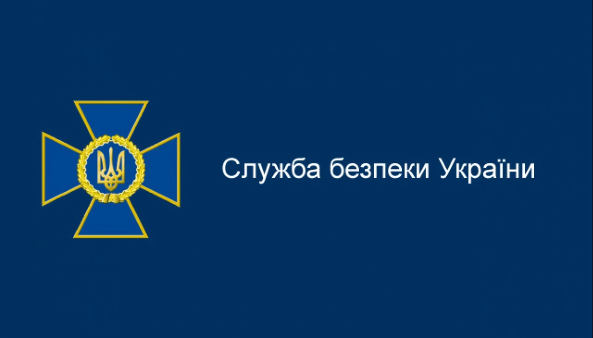 СБУ відкрила кримінальне провадження щодо незаконного стеження за співробітниками Bihus.Info