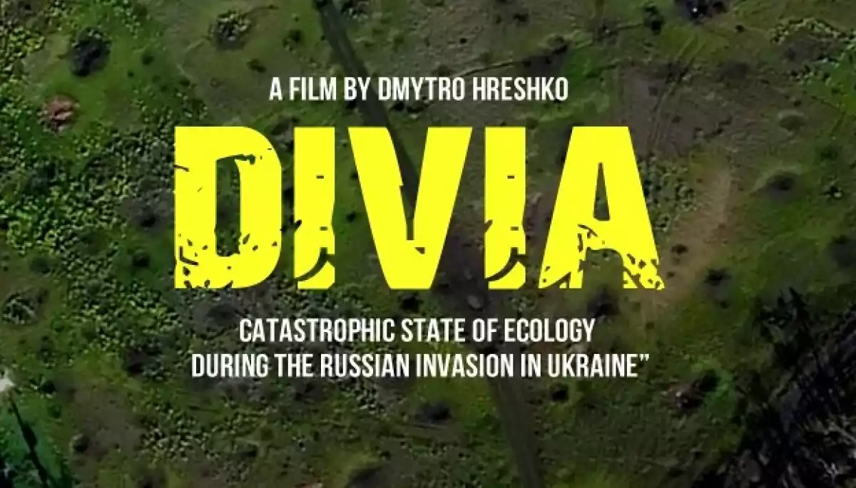 Команда українсько-польського документального фільму «Дівія» презентувала другий тизер