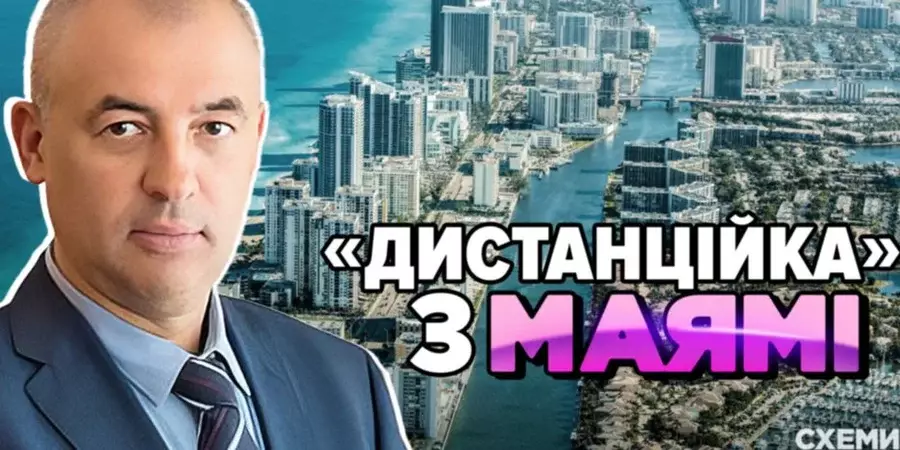 Верховна Рада звільнила з посади члена ЦВК Юрія Буглака, який став героєм розслідування журналістів &laquo;Схем&raquo;