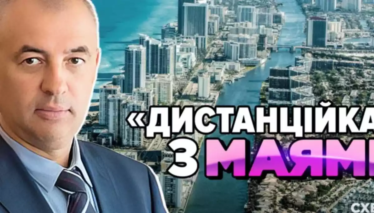 Верховна Рада звільнила з посади члена ЦВК Юрія Буглака, який став героєм розслідування журналістів &laquo;Схем&raquo;