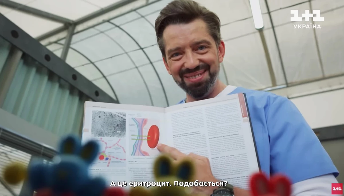 Серіал &laquo;Шпиталь&raquo;, де &laquo;скрізь ростуть гриби-гнойовики&raquo;