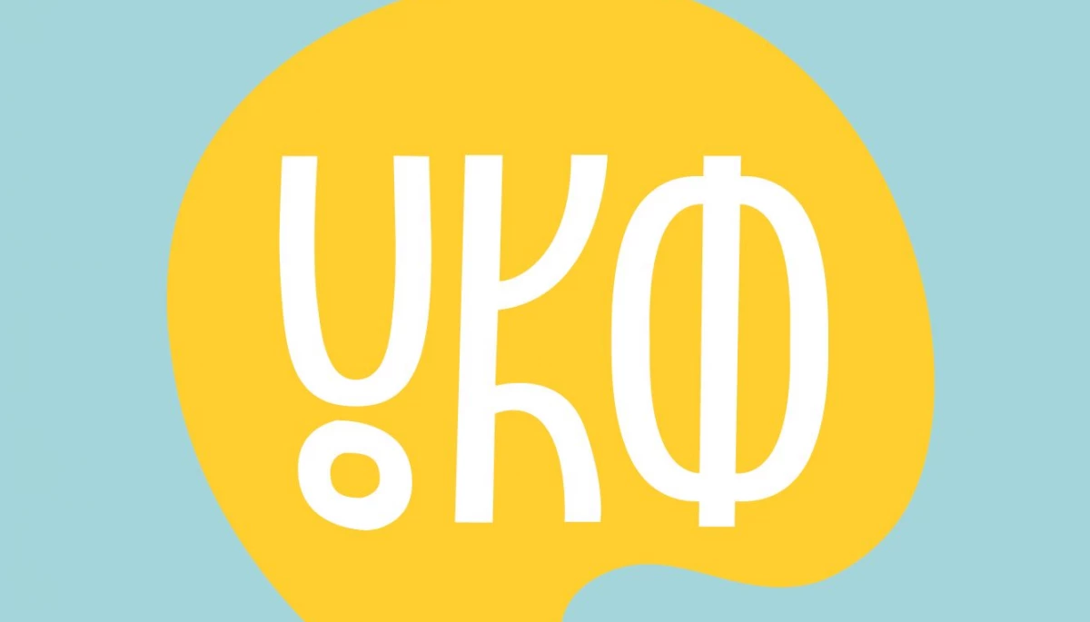Мінкульт затвердив новий склад Наглядової ради Українського культурного фонду