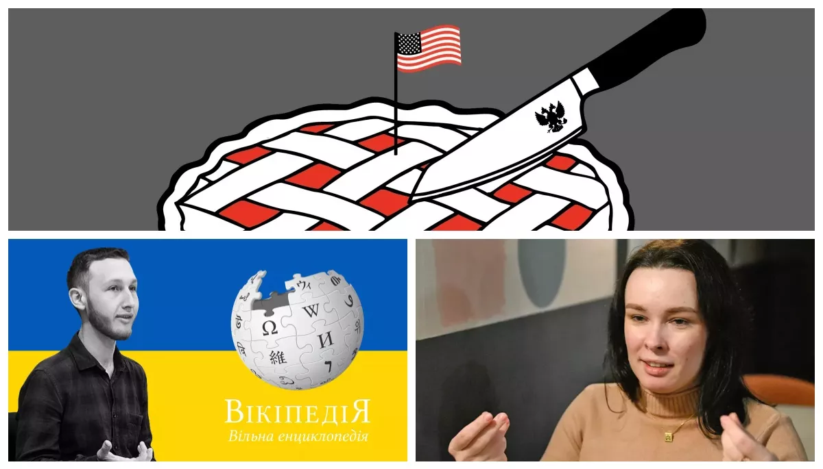 Байденіада, 20 років українській Вікіпедії і нова зірка Нацвідбору на Євробачення