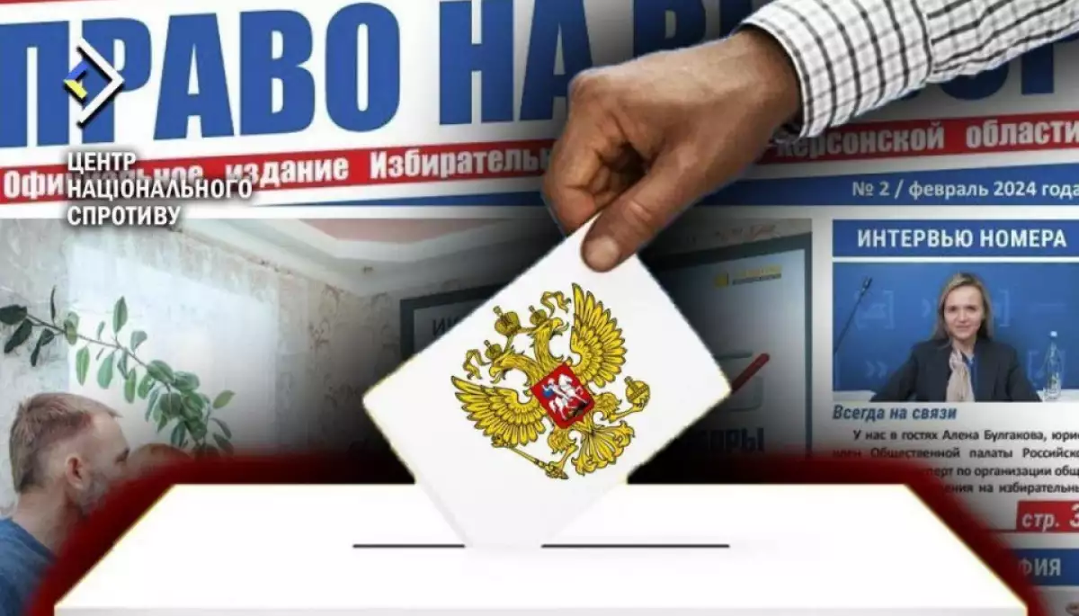 ЦНС: Російські загарбники на ТОТ Херсонщини поширюють нову пропагандистську газету перед псевдовиборами