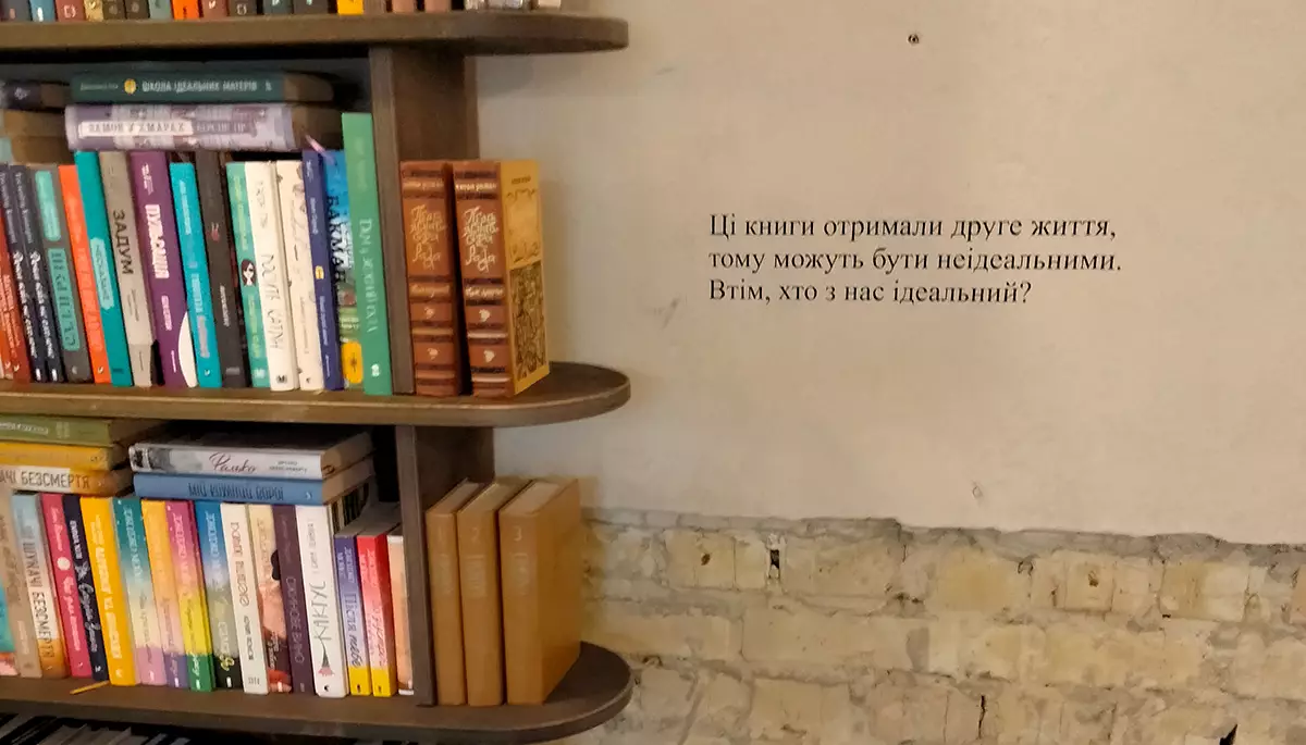 Книгарні &mdash; культурні барикади