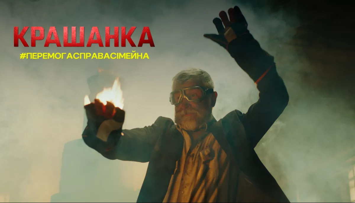 Вийшов тизер комедії &laquo;Крашанка&raquo; зі Станіславом Бокланом та Олесею Жураківською в головних ролях (ВІДЕО)