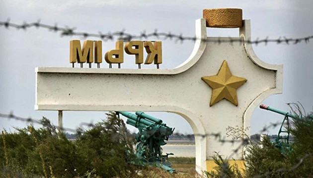 В Криму звільнили шкільну вчительку за український прапор у соцмережах