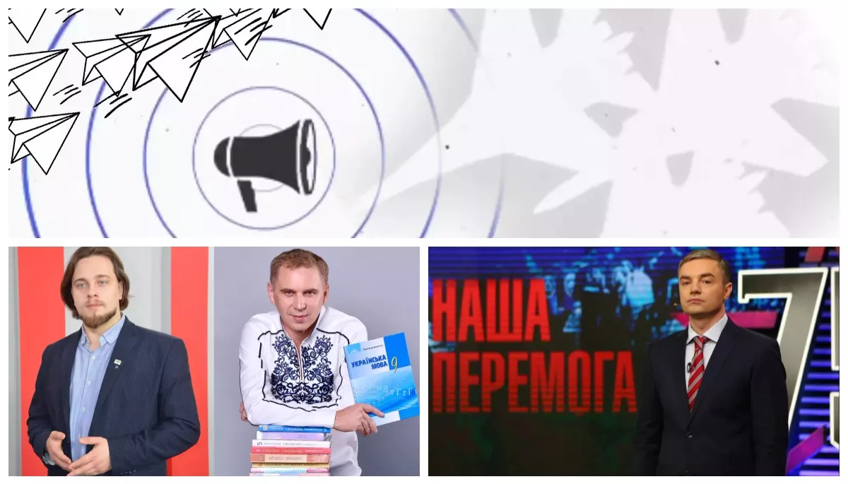 Як мовознавці слово не поділили, держава і ТГ-канали &mdash; повітряні тривоги, а ексведучі &laquo;Інтера&raquo; всім вибачили &laquo;гріхи&raquo; свої